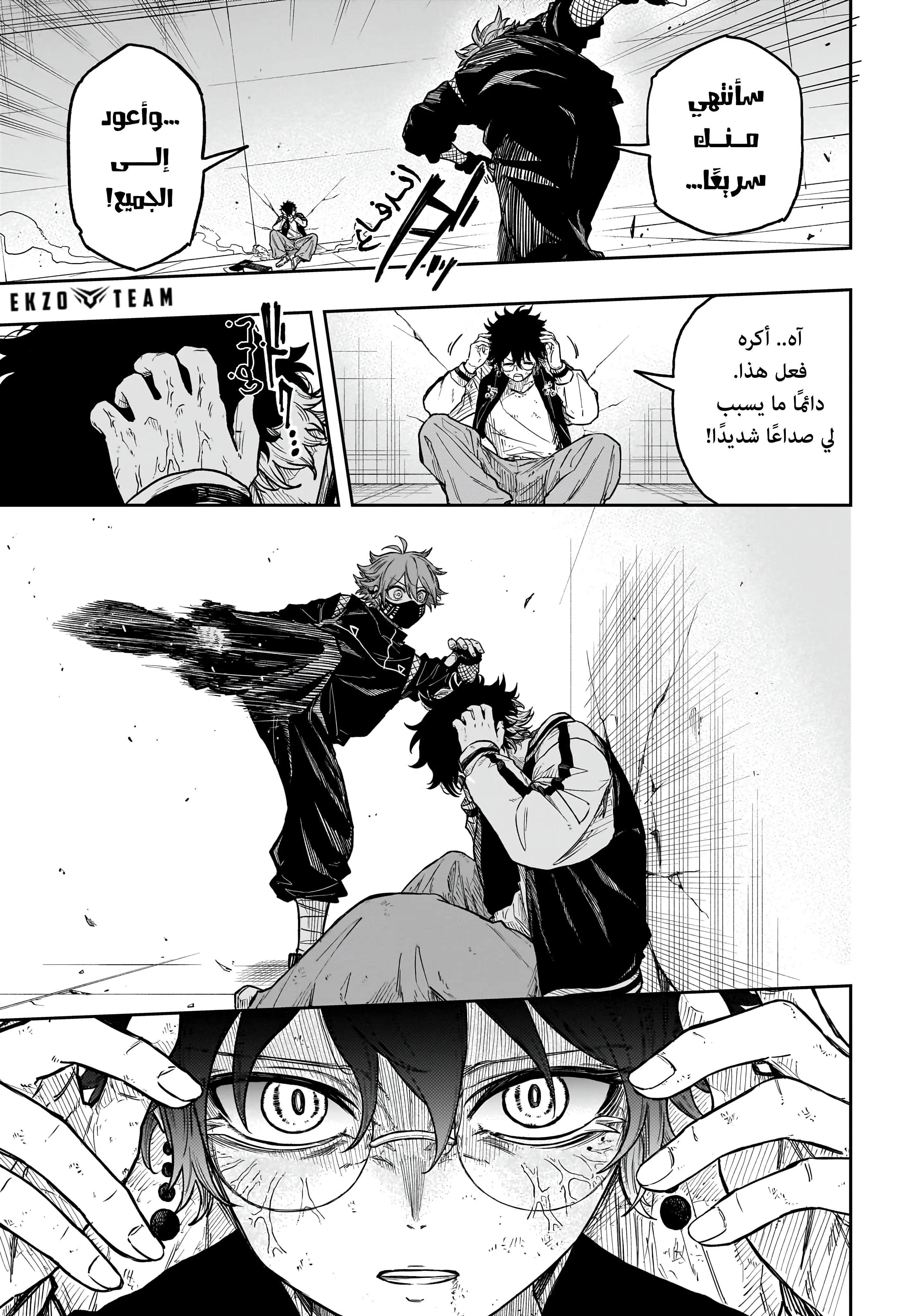 Read Shinobi Undercover AR Manga Online