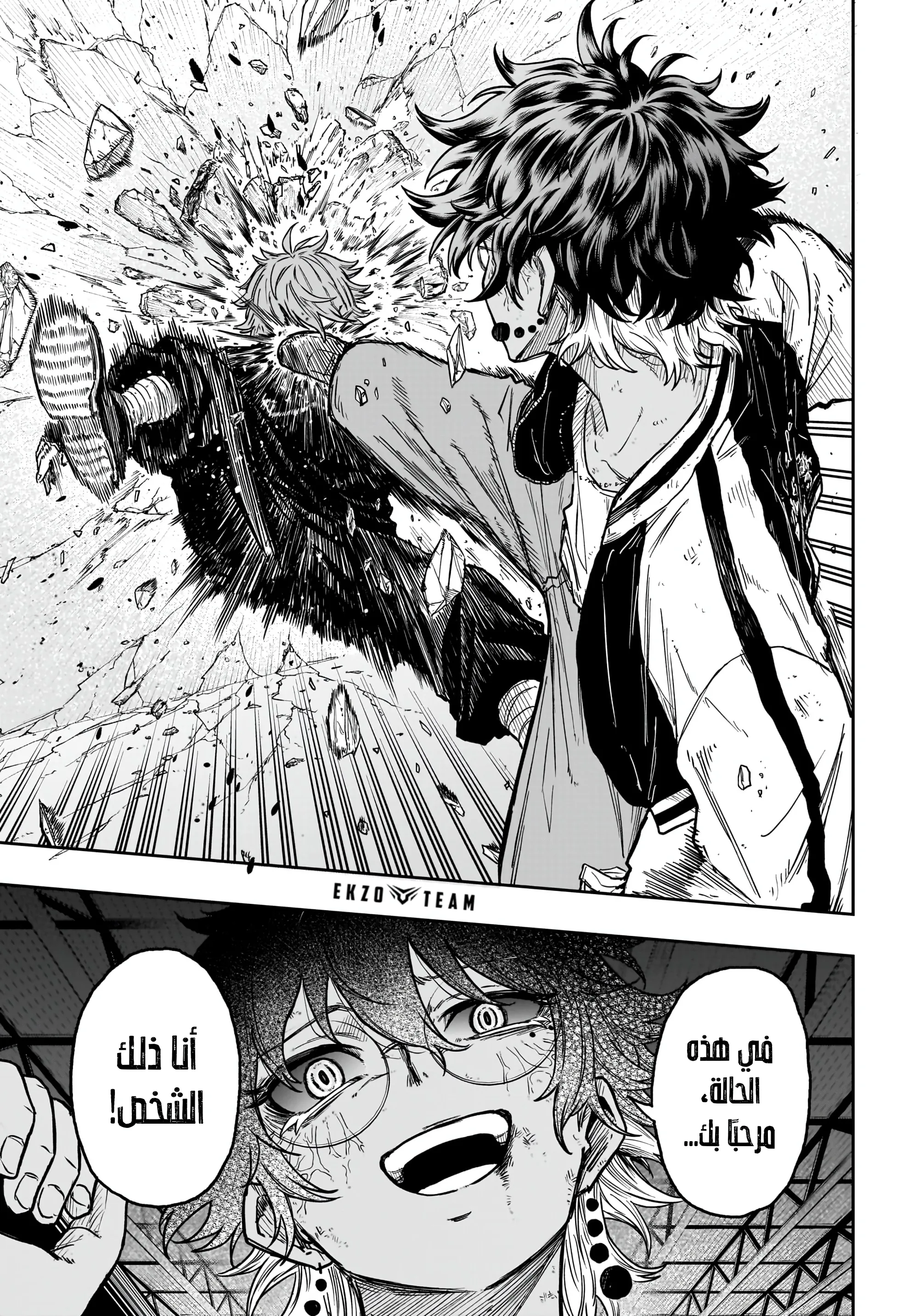 Read Shinobi Undercover AR Manga Online