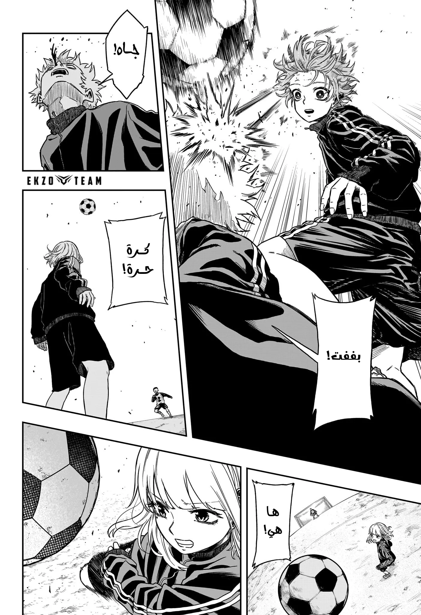Read Shinobi Undercover AR Manga Online