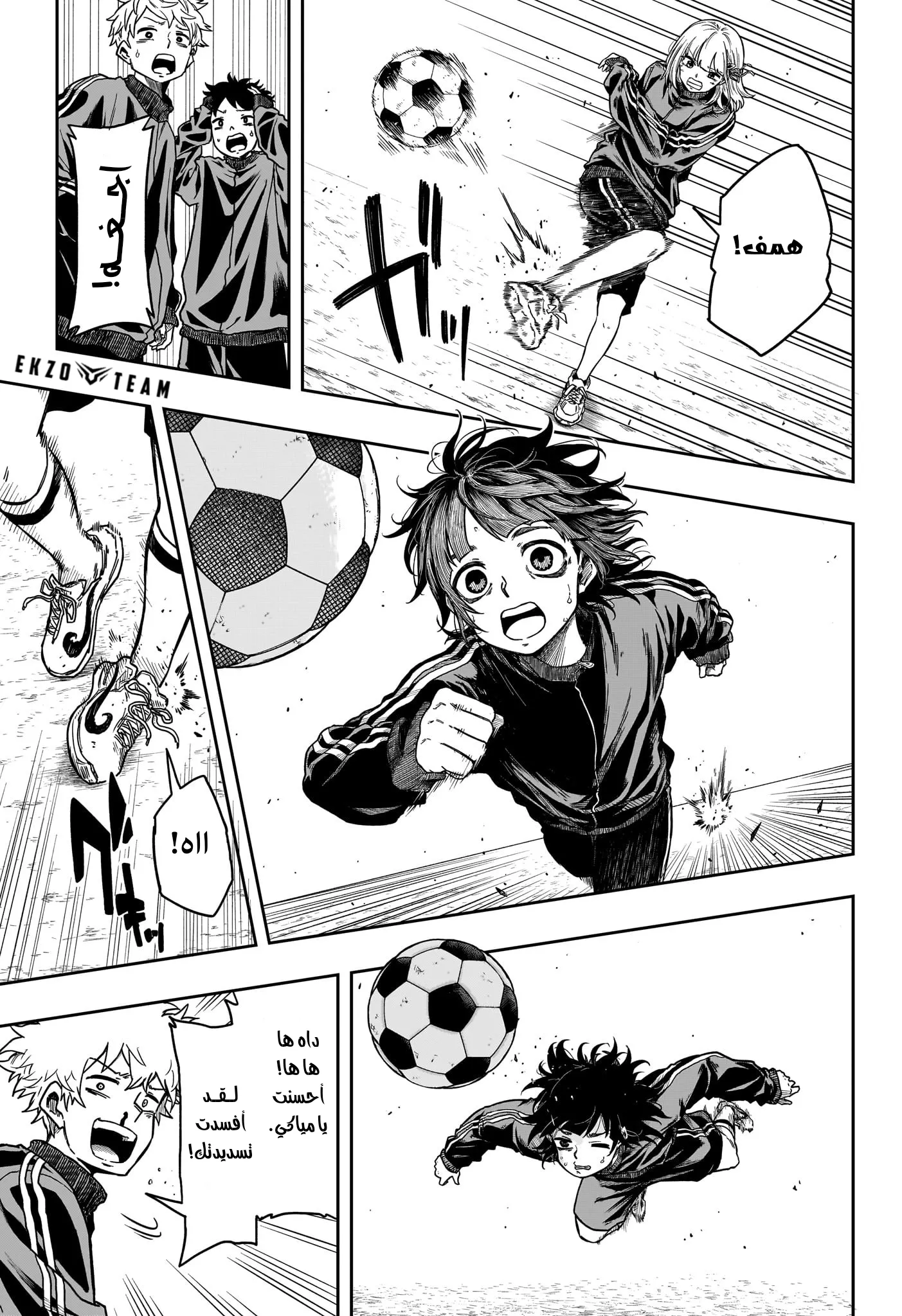 Read Shinobi Undercover AR Manga Online
