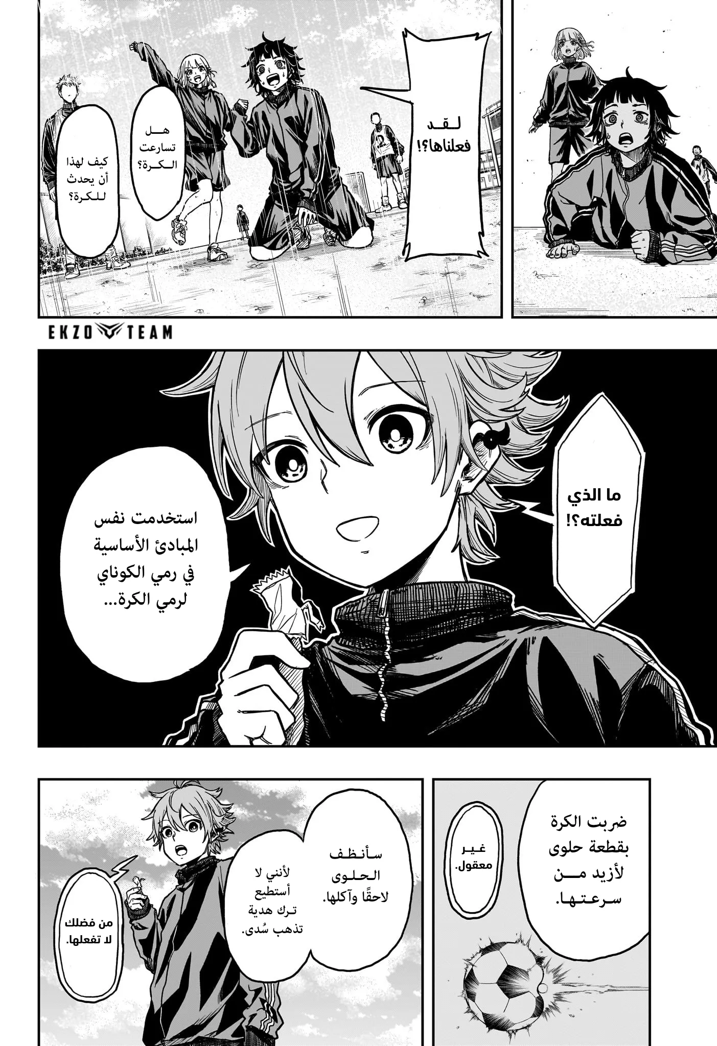Read Shinobi Undercover AR Manga Online