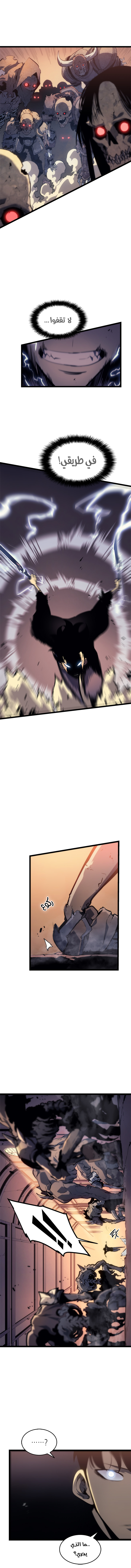 Read Solo Leveling AR Manga Online