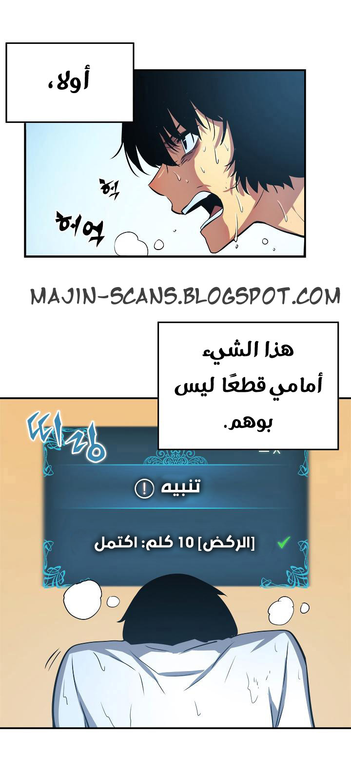 Read Solo Leveling AR Manga Online