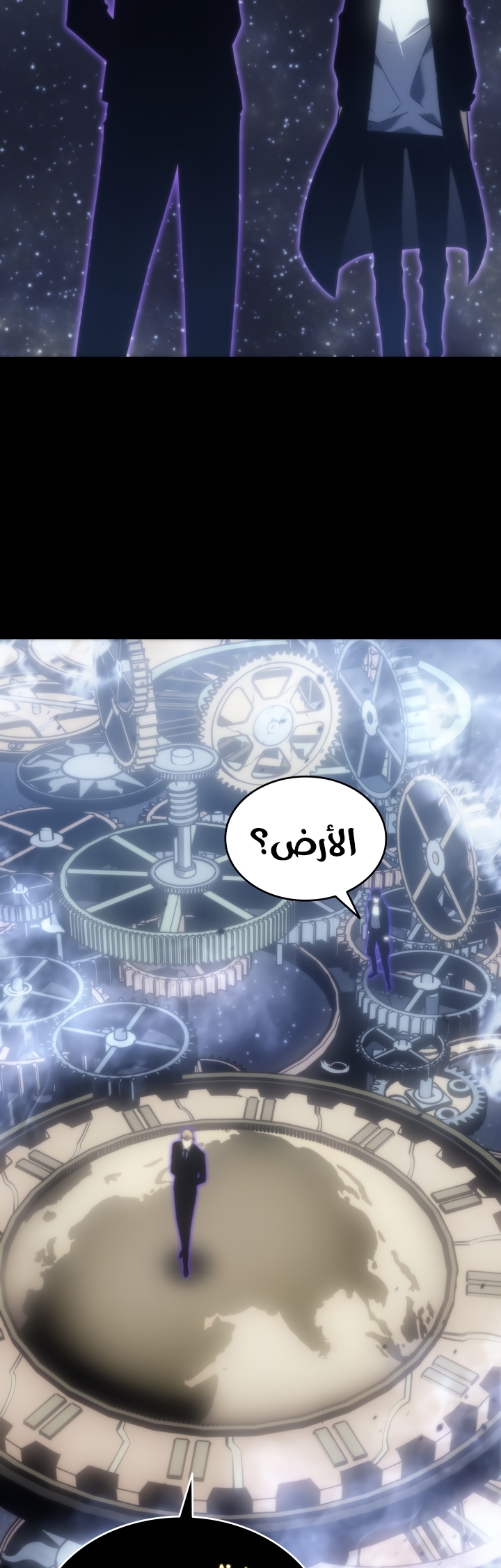 Read Solo Leveling AR Manga Online