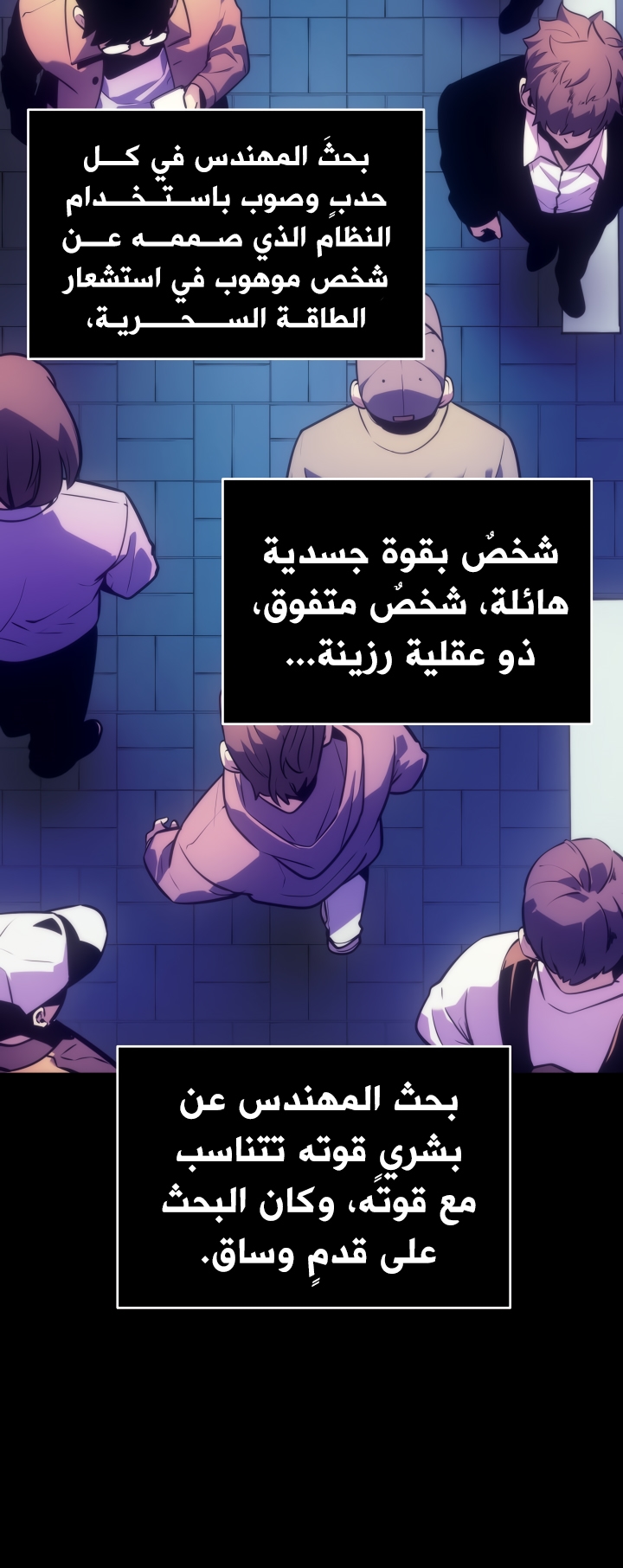 Read Solo Leveling AR Manga Online