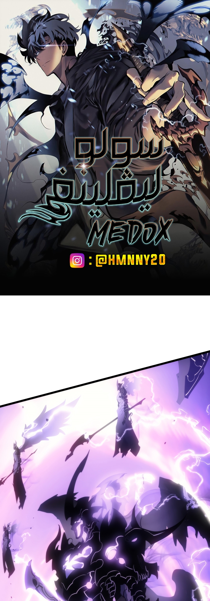 Read Solo Leveling AR Manga Online