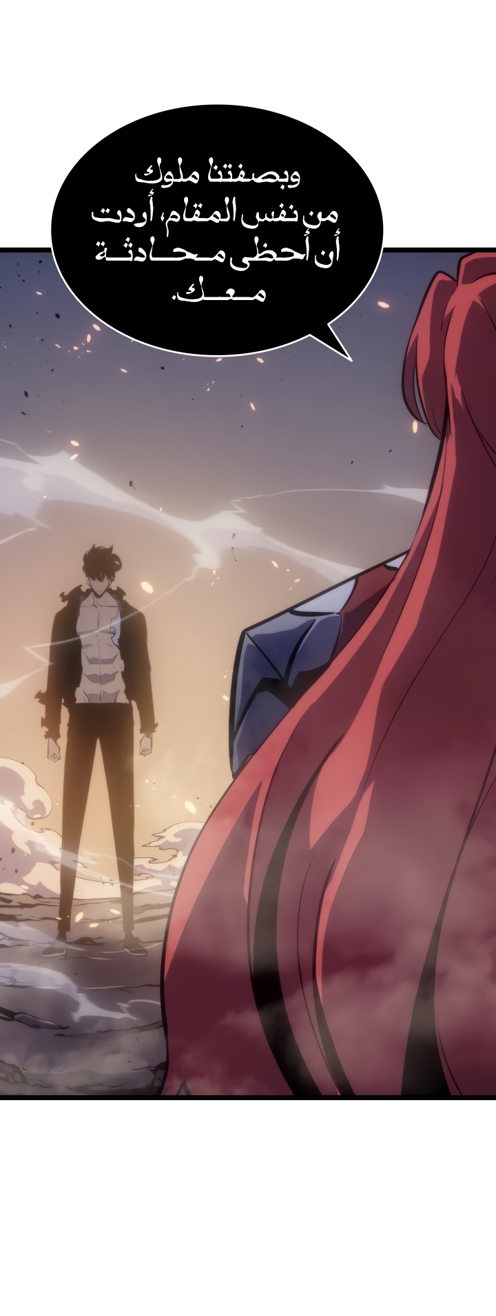 Read Solo Leveling AR Manga Online