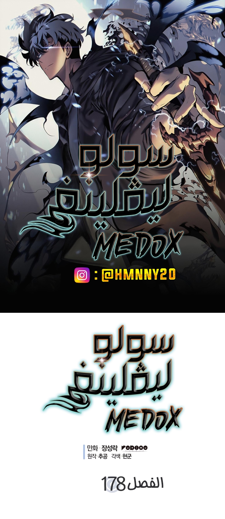 Read Solo Leveling AR Manga Online