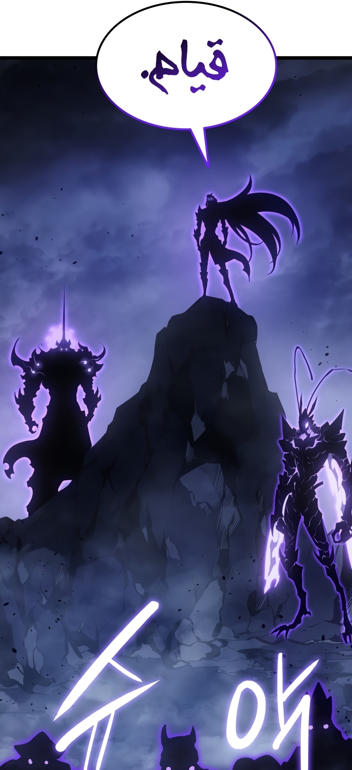 Read Solo Leveling AR Manga Online