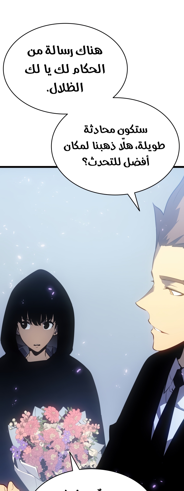 Read Solo Leveling AR Manga Online