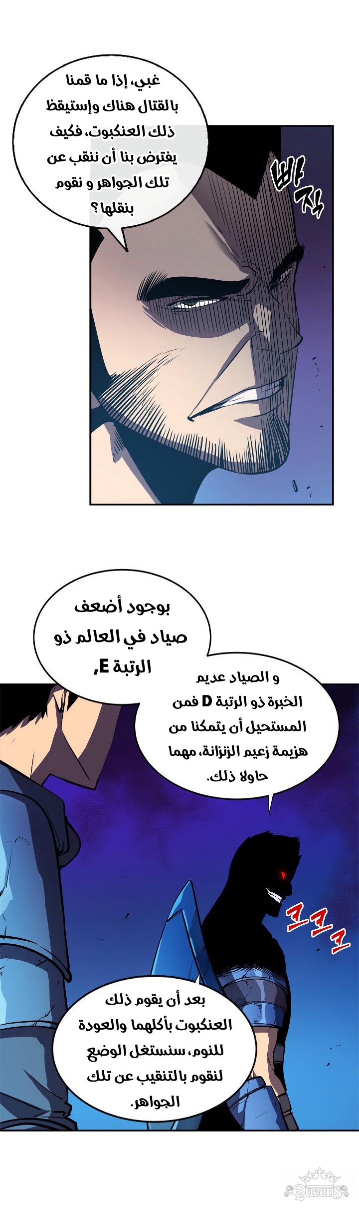 Read Solo Leveling AR Manga Online