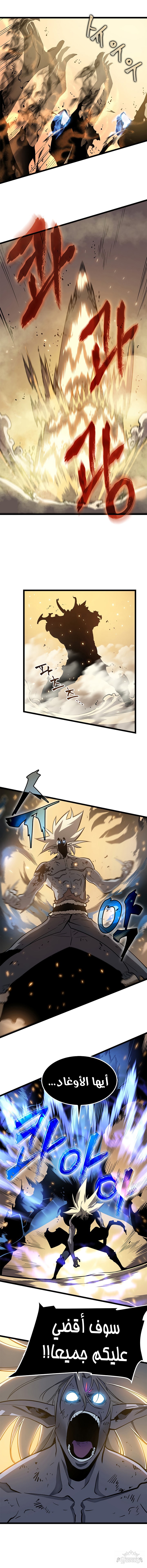 Read Solo Leveling AR Manga Online
