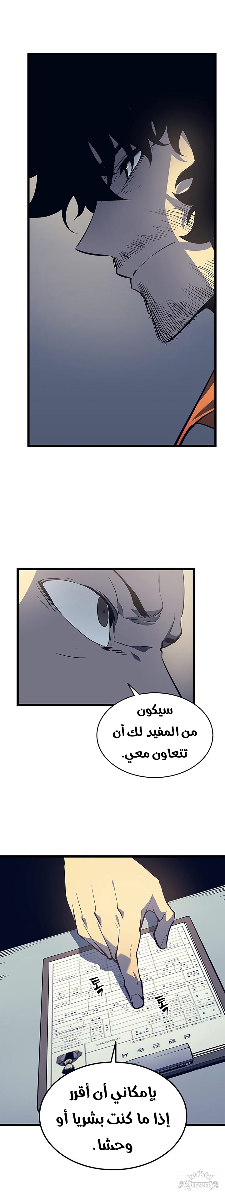 Read Solo Leveling AR Manga Online