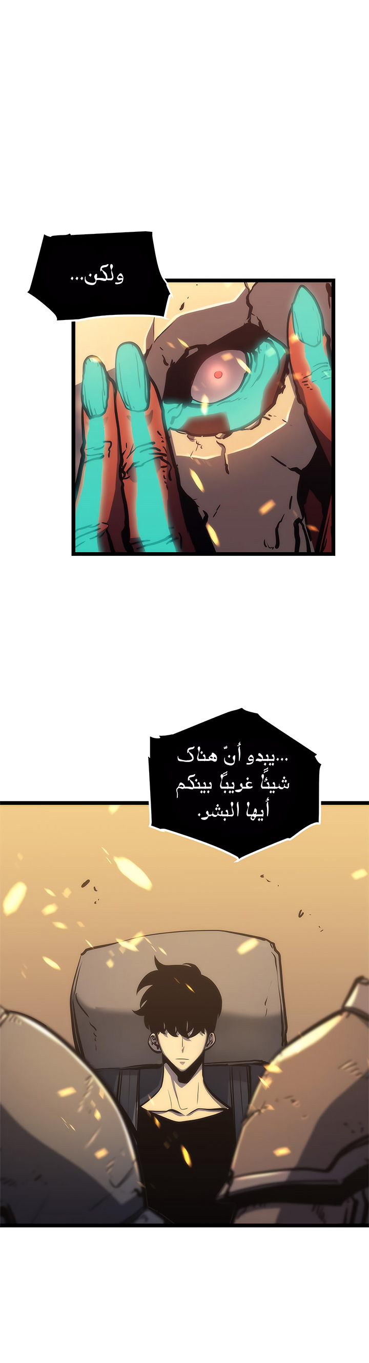 Read Solo Leveling AR Manga Online
