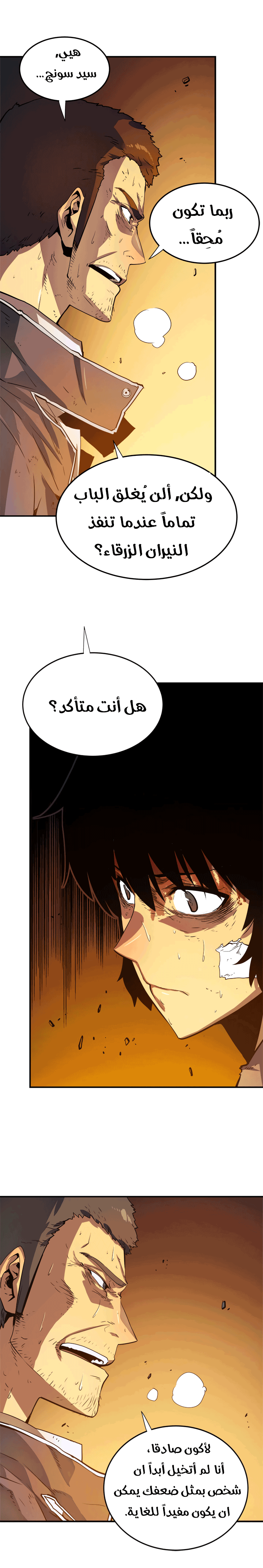 Read Solo Leveling AR Manga Online