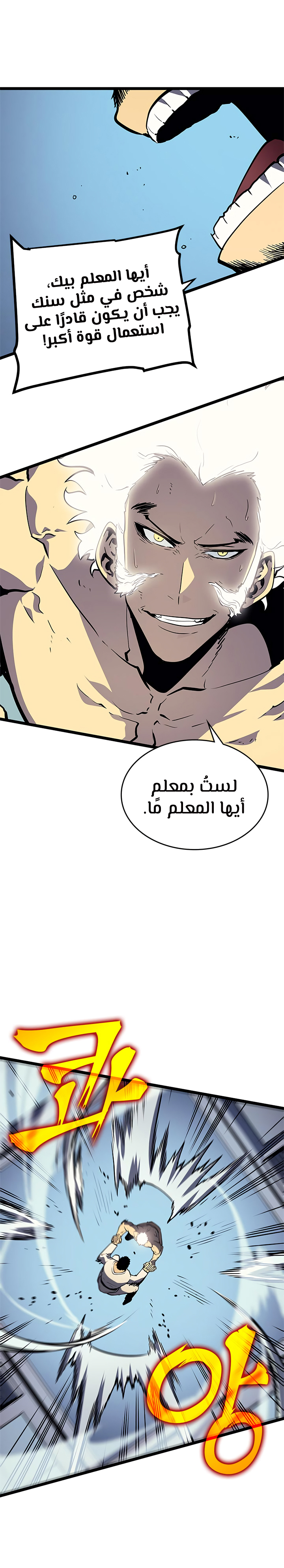 Read Solo Leveling AR Manga Online