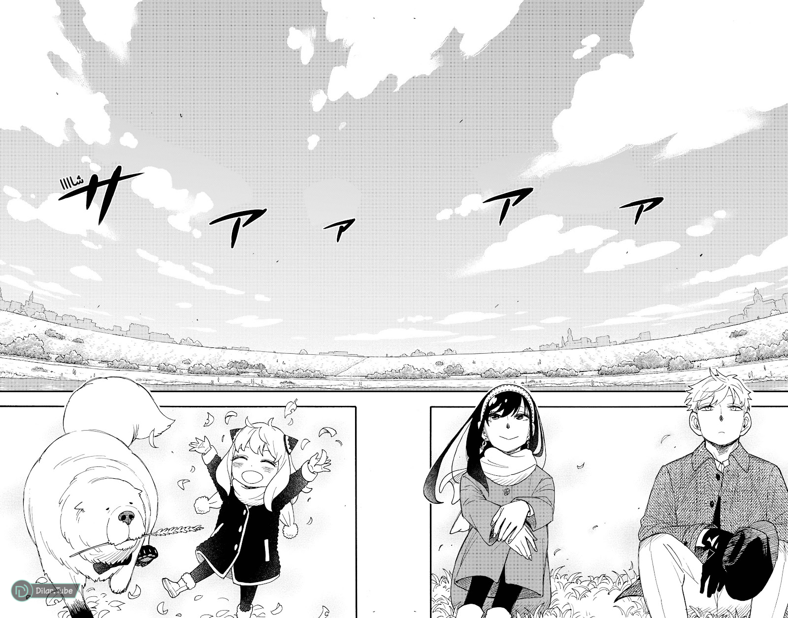 Read Spy x Family AR Manga Online