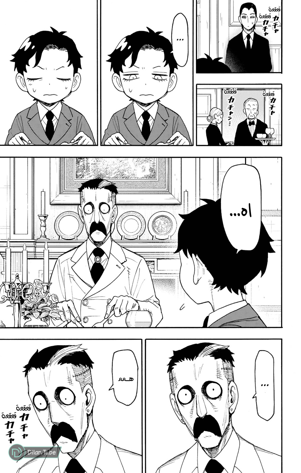 Read Spy x Family AR Manga Online