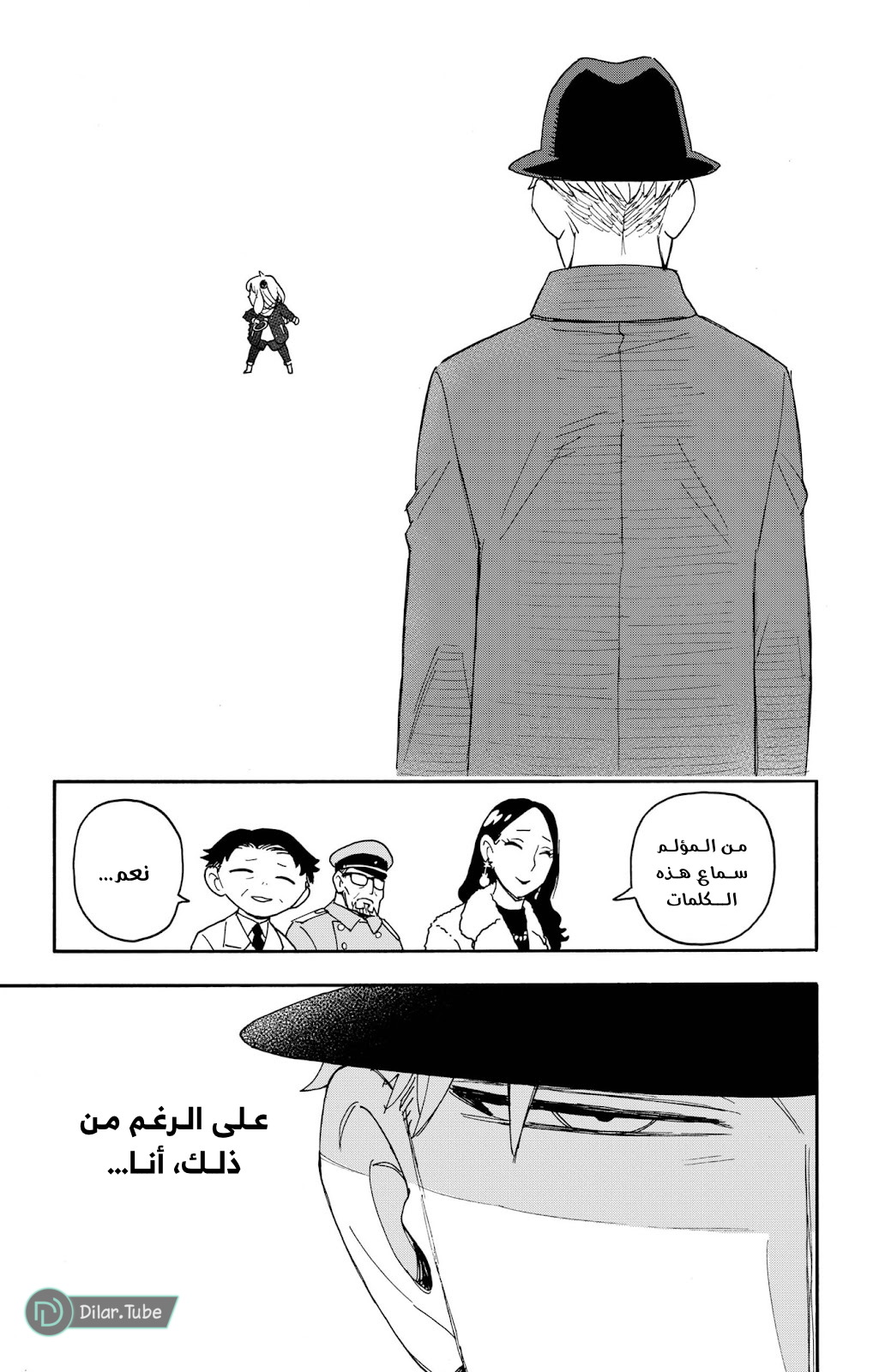Read Spy x Family AR Manga Online