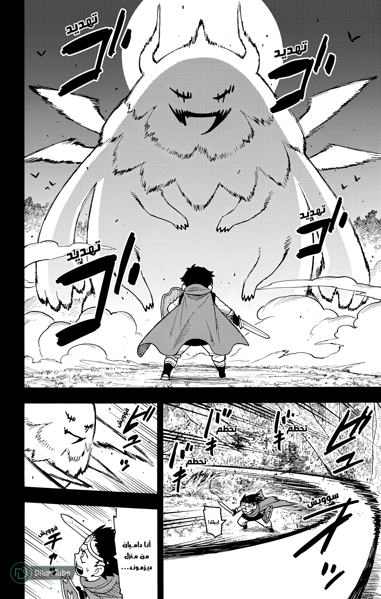 Read Spy x Family AR Manga Online