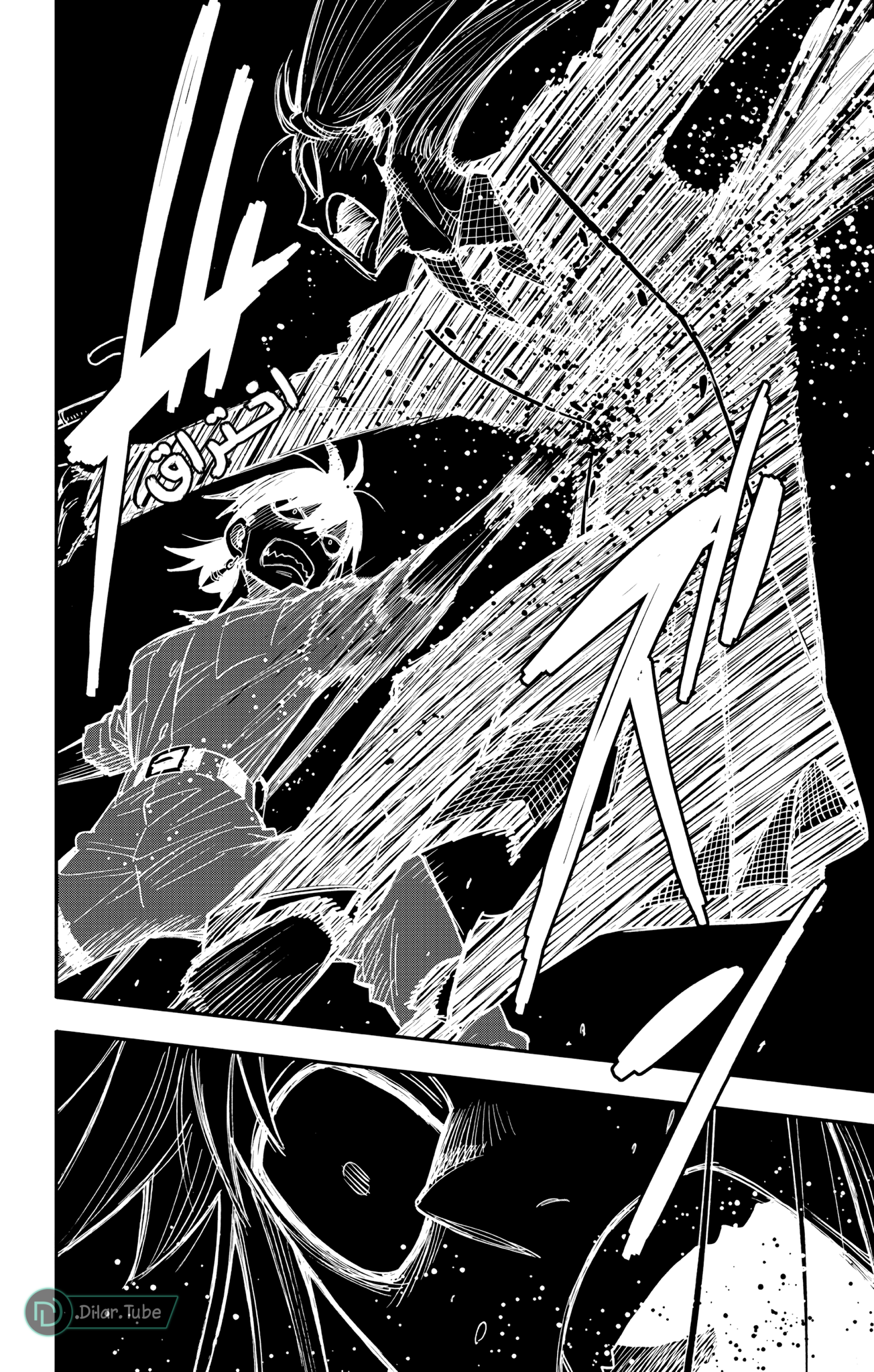 Read Spy x Family AR Manga Online