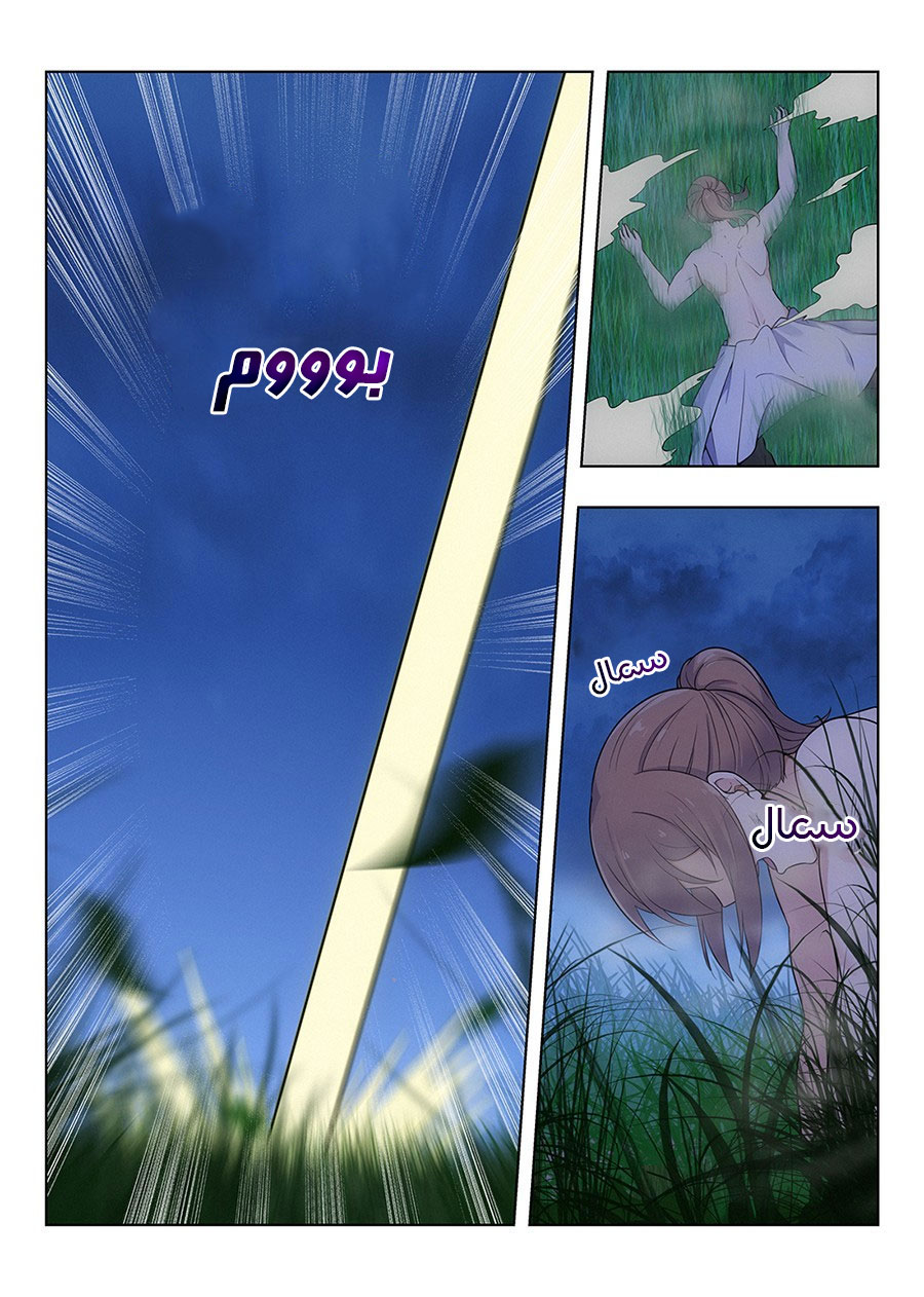 Read Strongest Anti M.E.T.A AR Manga Online