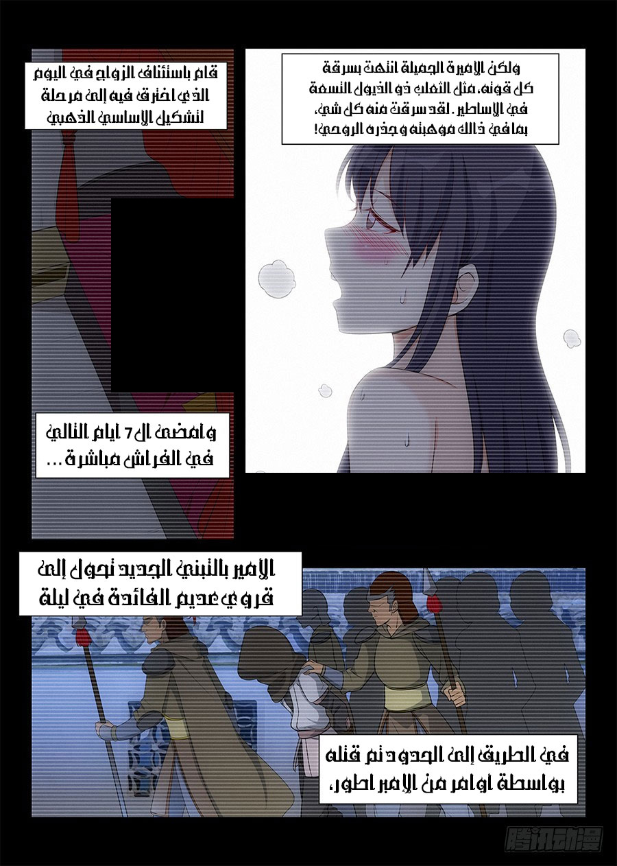 Read Strongest Anti M.E.T.A AR Manga Online