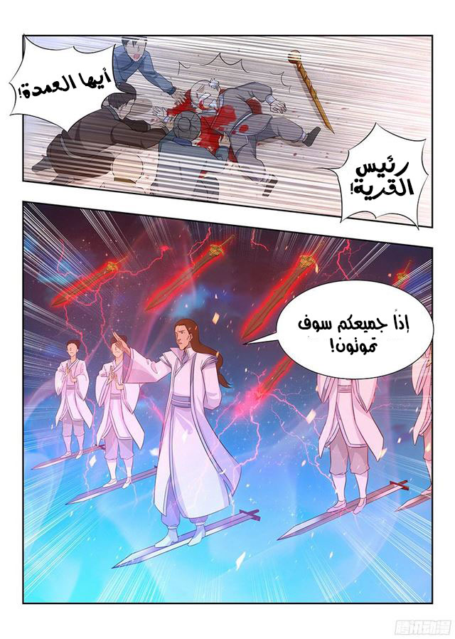 Read Strongest Anti M.E.T.A AR Manga Online