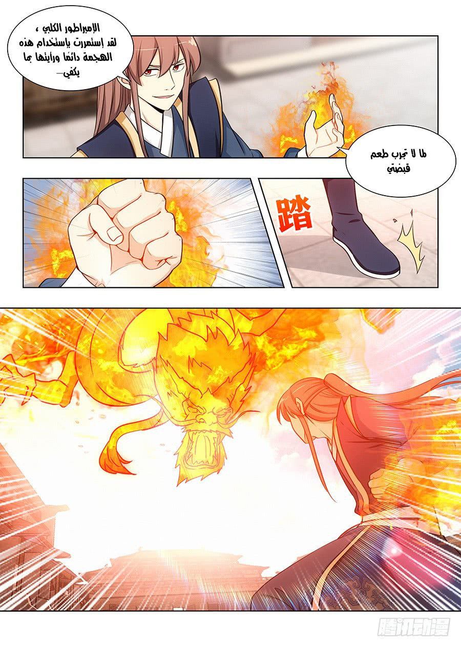 Read Strongest Anti M.E.T.A AR Manga Online