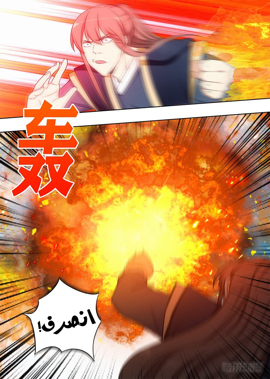 Read Strongest Anti M.E.T.A AR Manga Online