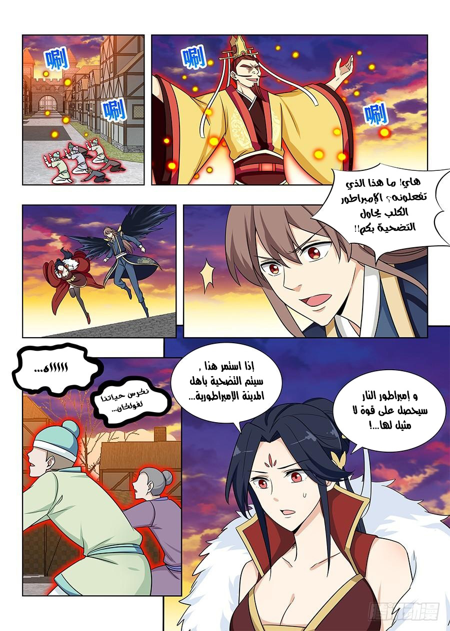 Read Strongest Anti M.E.T.A AR Manga Online