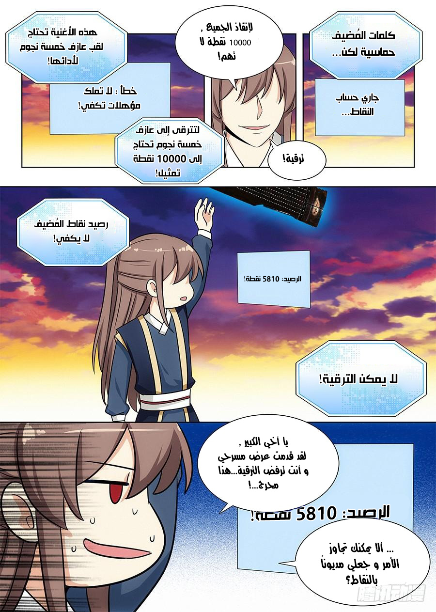 Read Strongest Anti M.E.T.A AR Manga Online