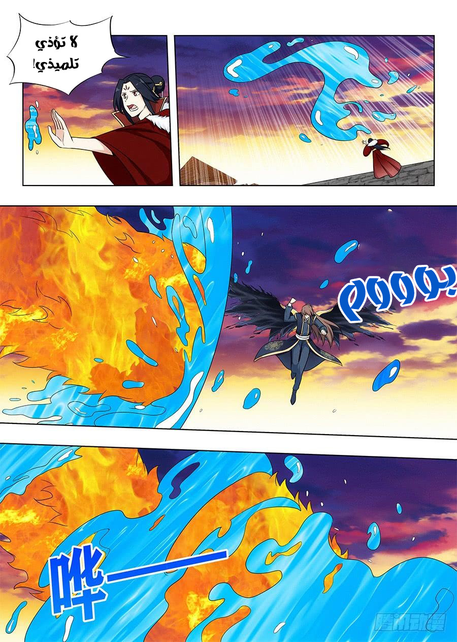 Read Strongest Anti M.E.T.A AR Manga Online