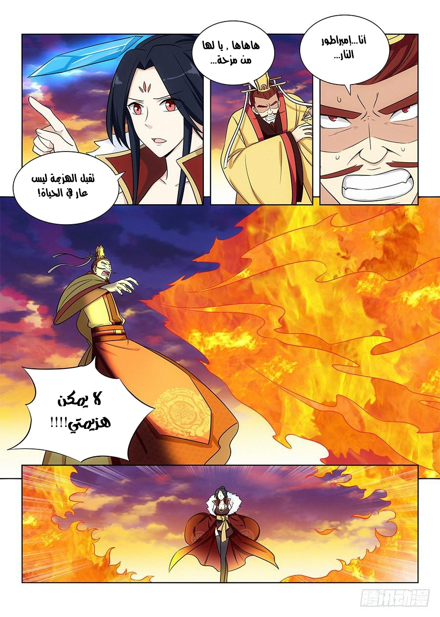 Read Strongest Anti M.E.T.A AR Manga Online