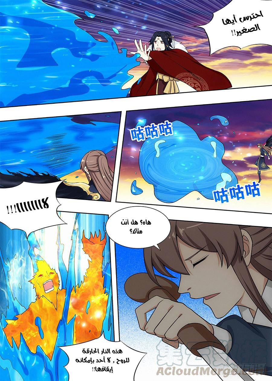 Read Strongest Anti M.E.T.A AR Manga Online