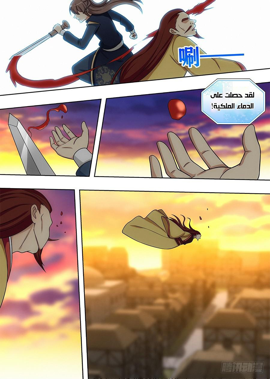 Read Strongest Anti M.E.T.A AR Manga Online