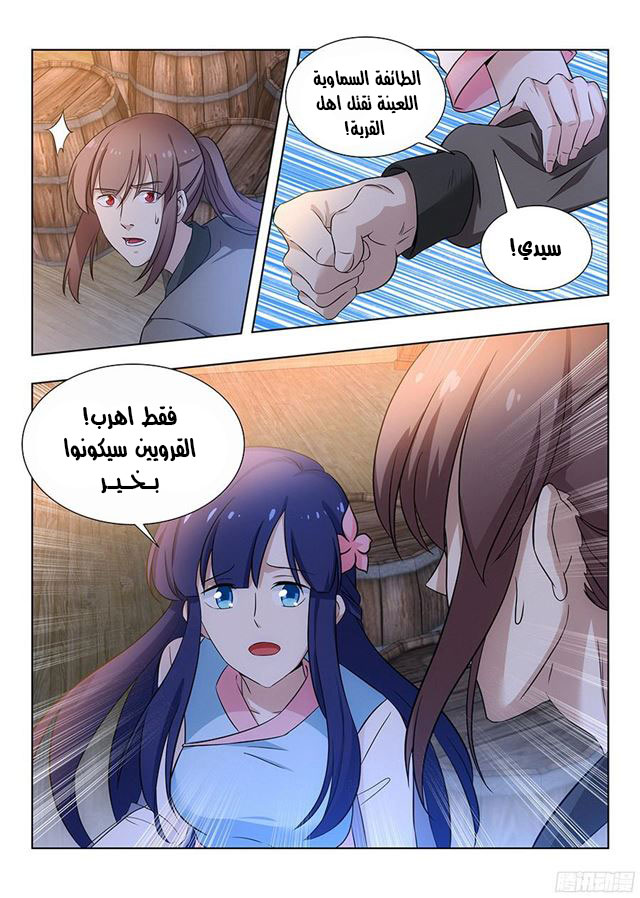 Read Strongest Anti M.E.T.A AR Manga Online
