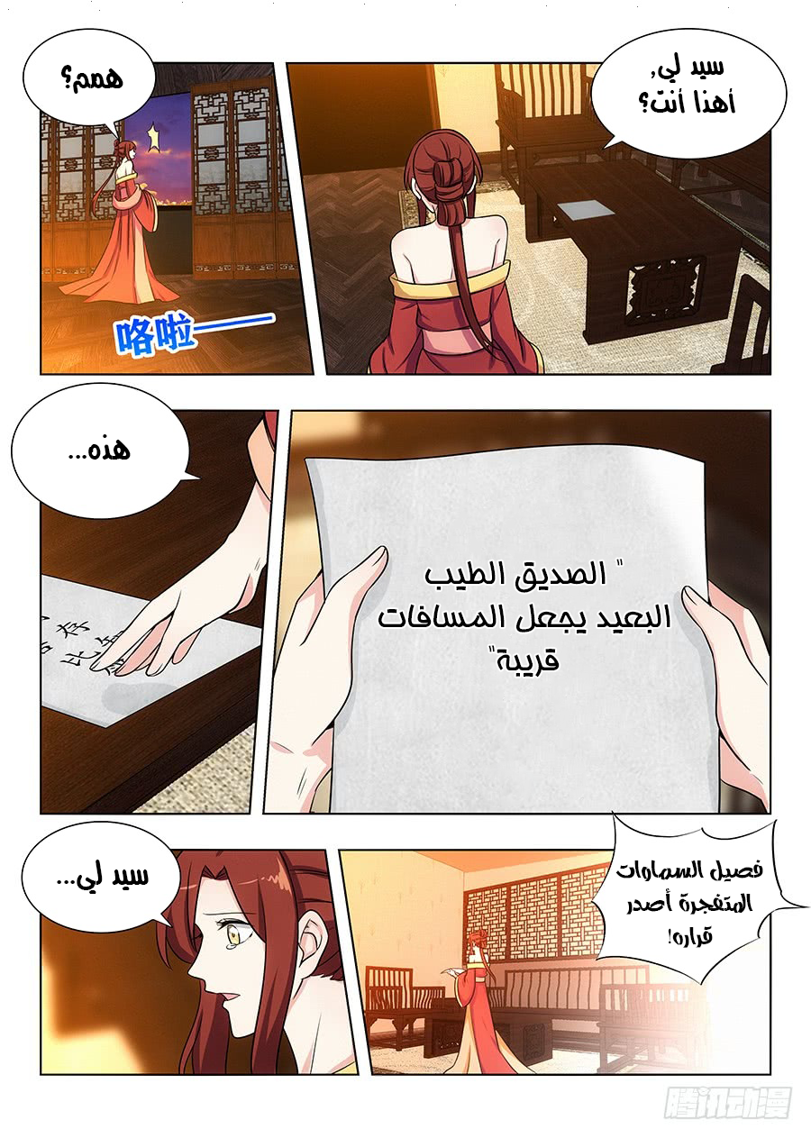 Read Strongest Anti M.E.T.A AR Manga Online