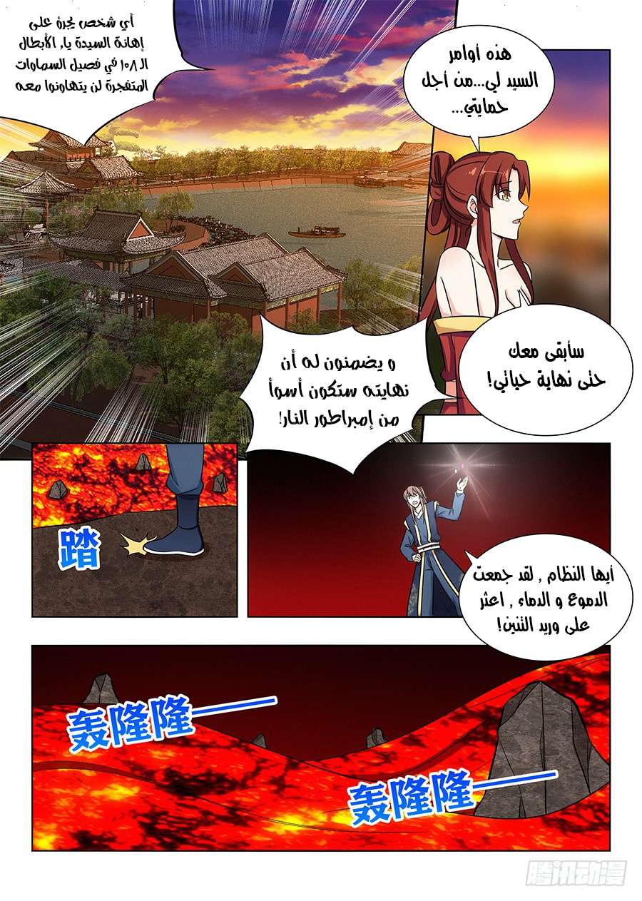 Read Strongest Anti M.E.T.A AR Manga Online
