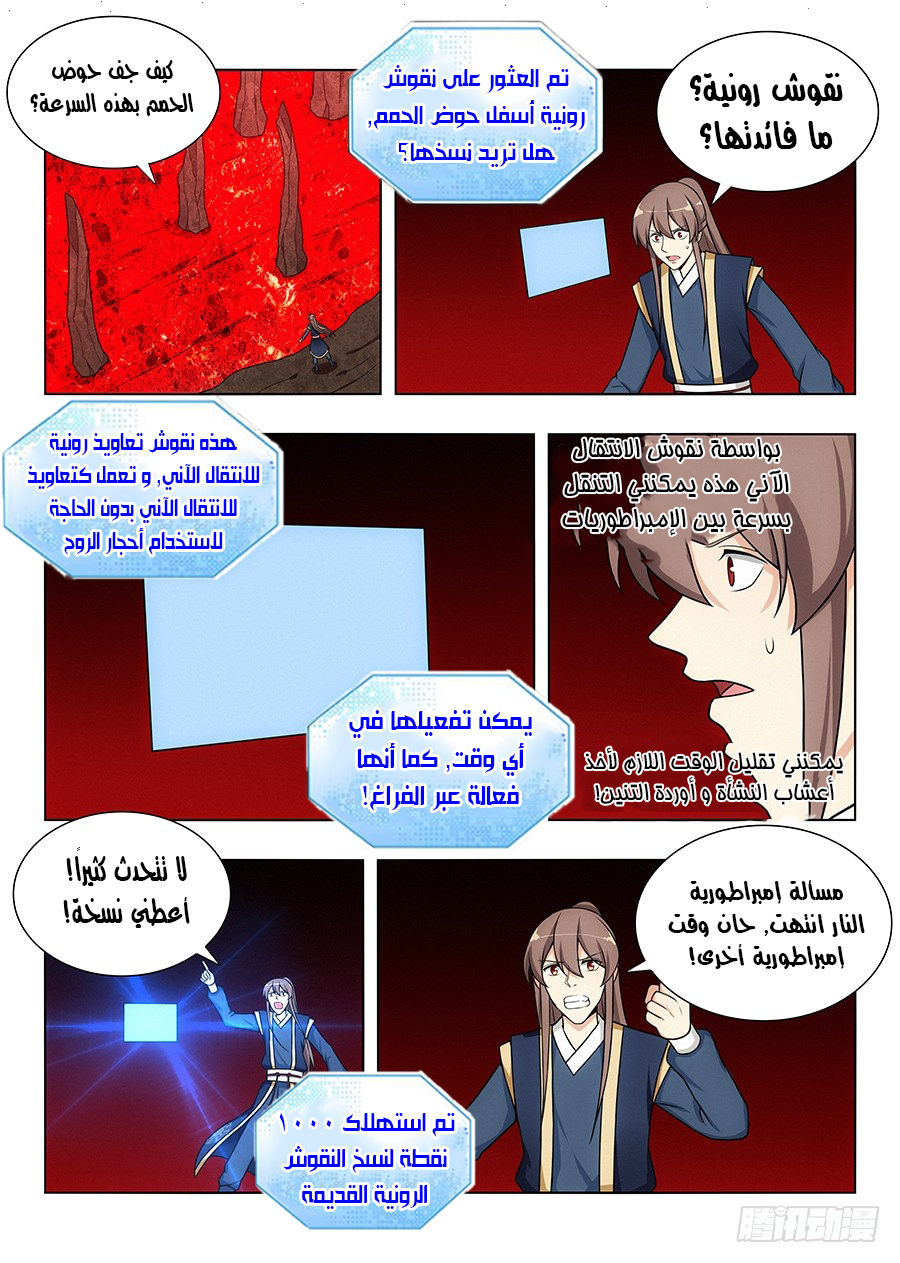 Read Strongest Anti M.E.T.A AR Manga Online