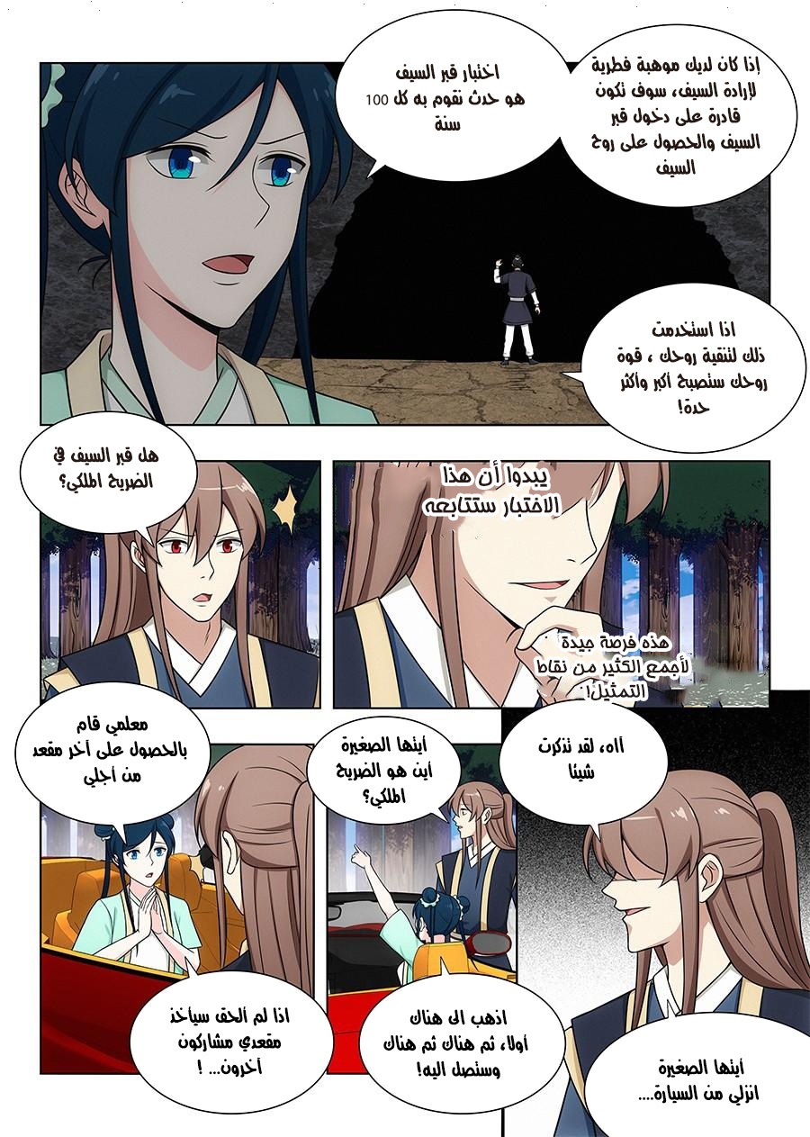 Read Strongest Anti M.E.T.A AR Manga Online