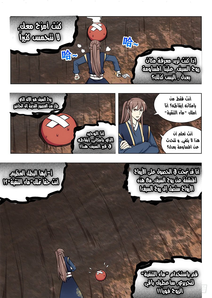 Read Strongest Anti M.E.T.A AR Manga Online
