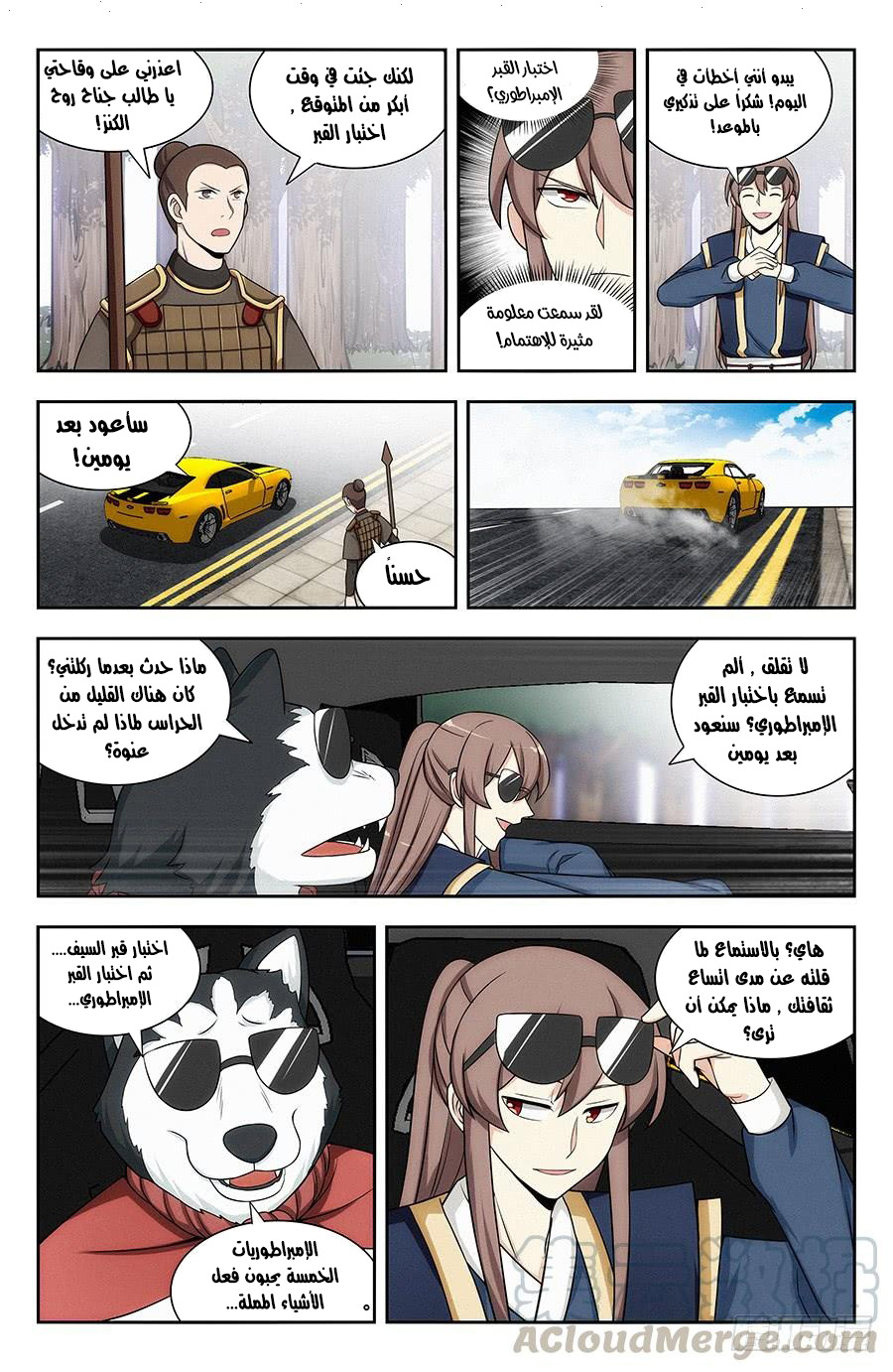 Read Strongest Anti M.E.T.A AR Manga Online