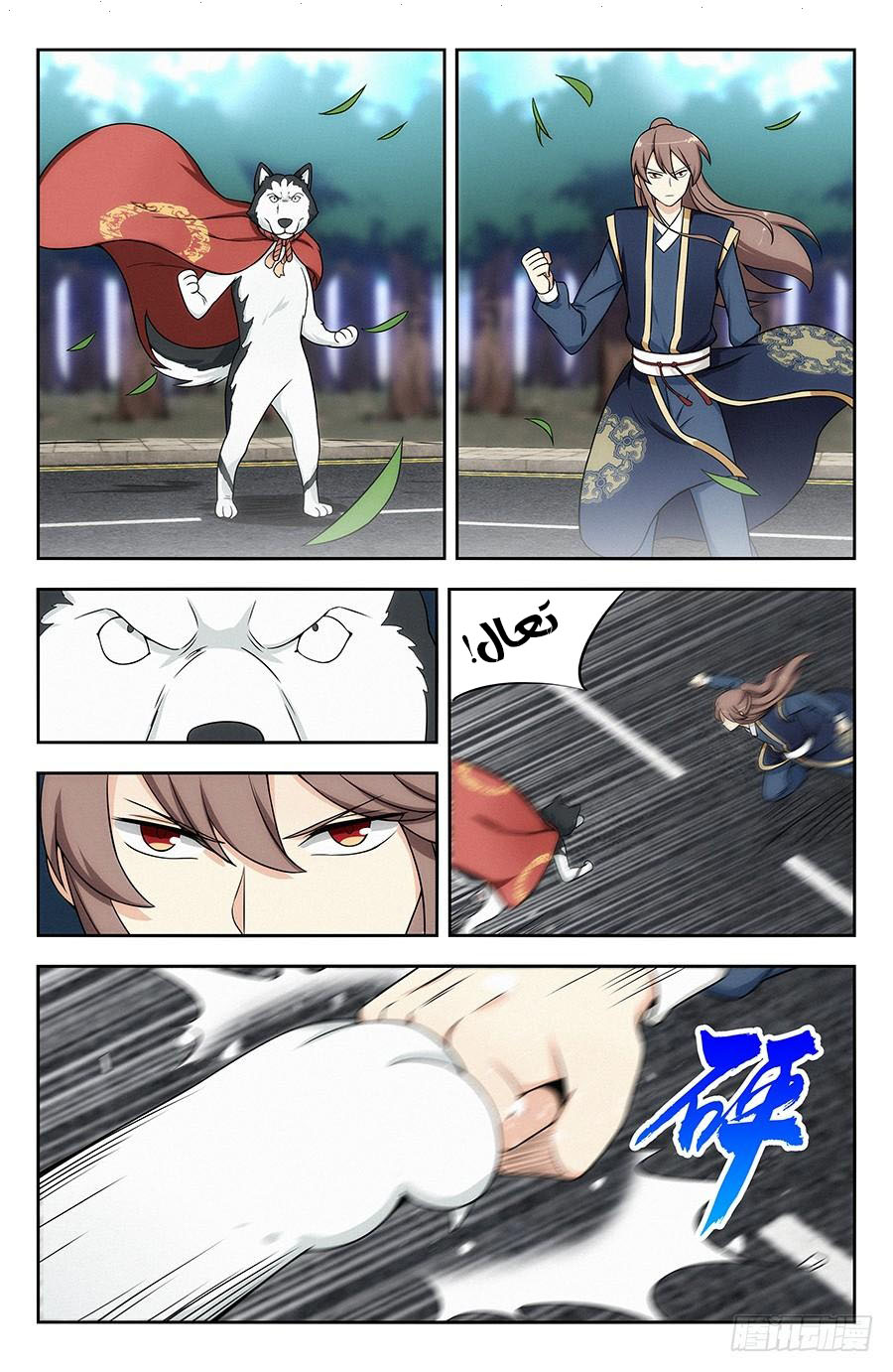 Read Strongest Anti M.E.T.A AR Manga Online