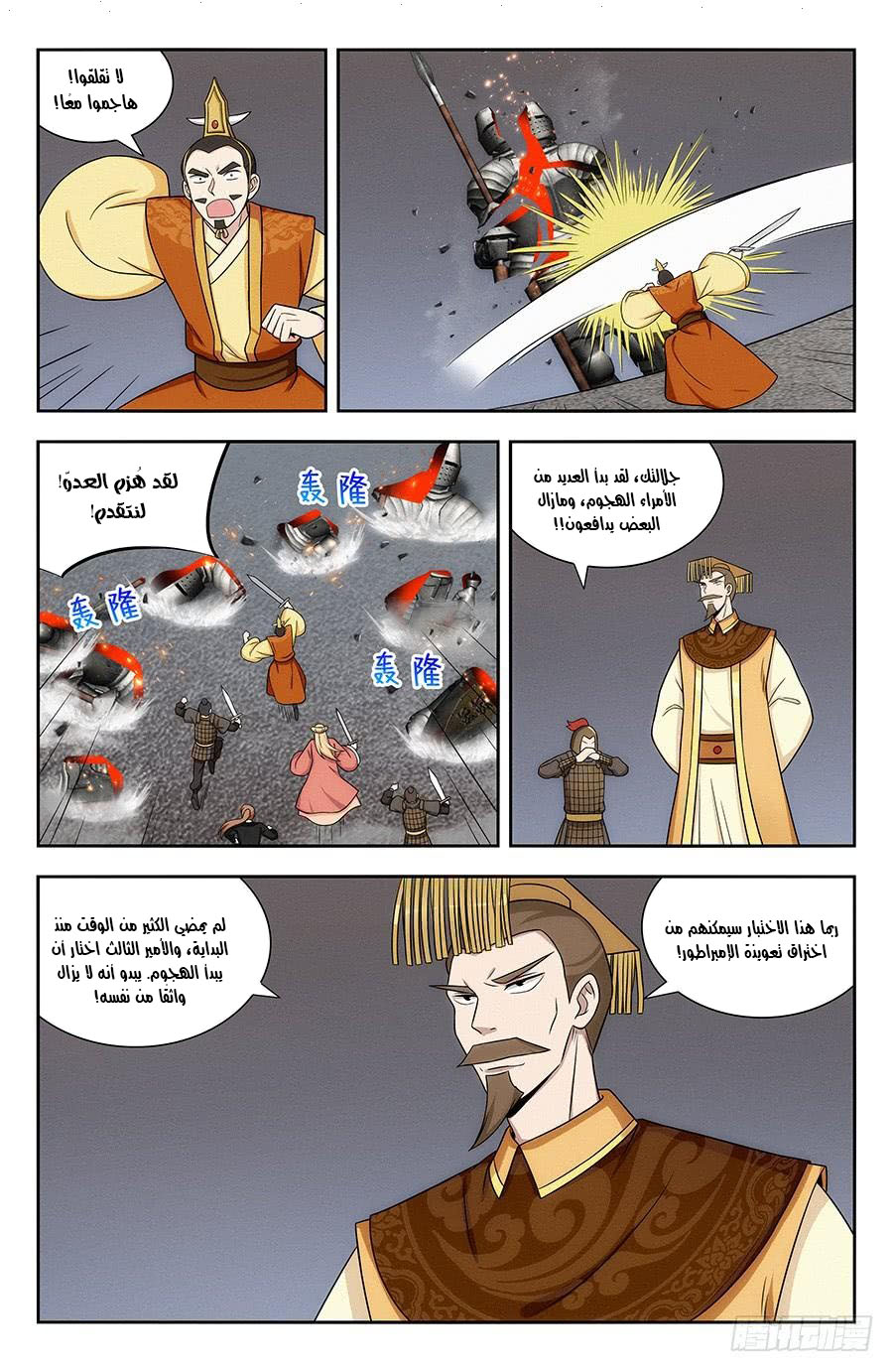 Read Strongest Anti M.E.T.A AR Manga Online