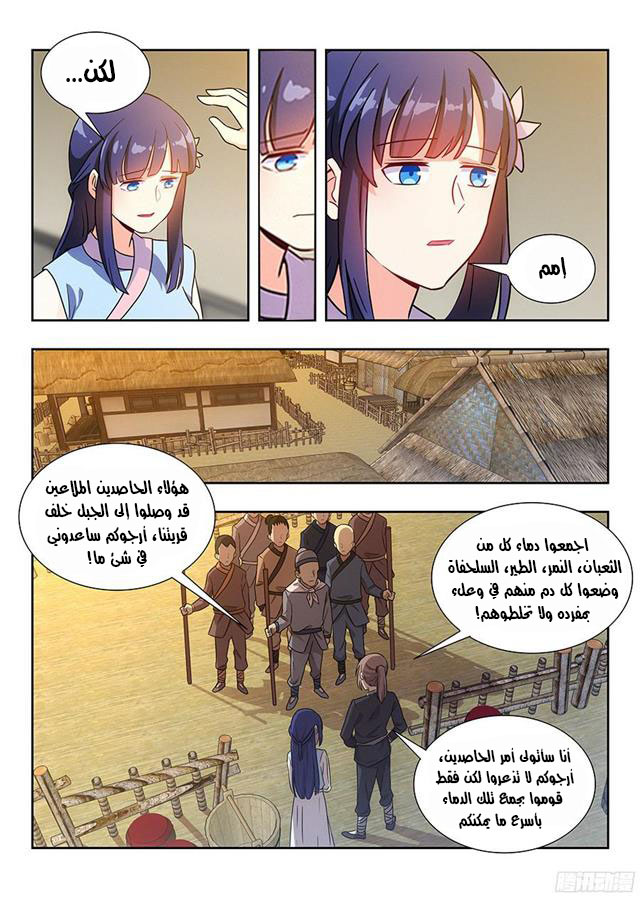 Read Strongest Anti M.E.T.A AR Manga Online