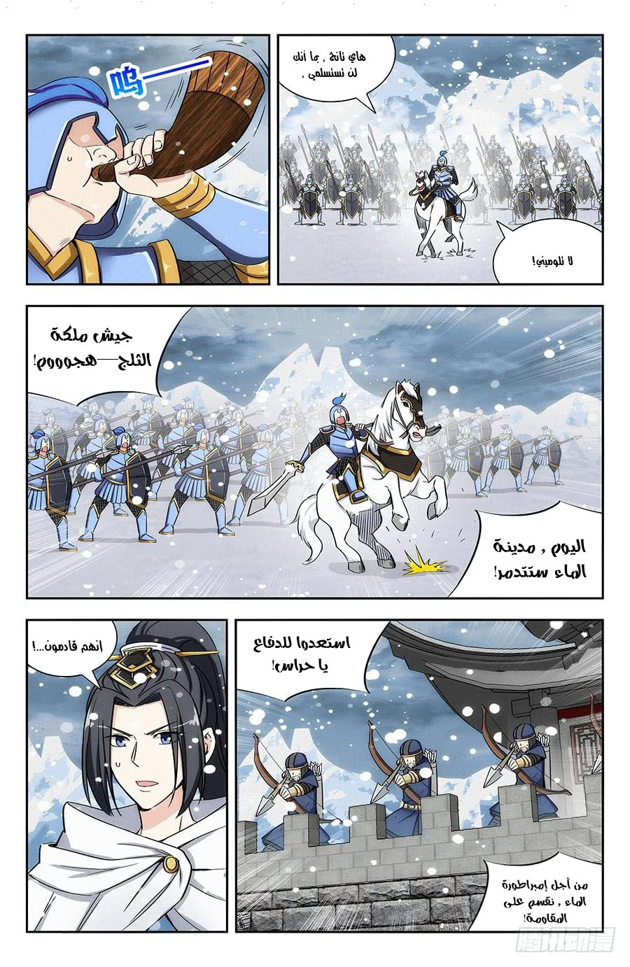 Read Strongest Anti M.E.T.A AR Manga Online