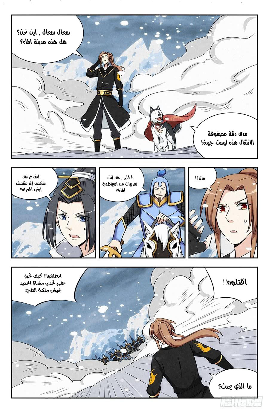 Read Strongest Anti M.E.T.A AR Manga Online