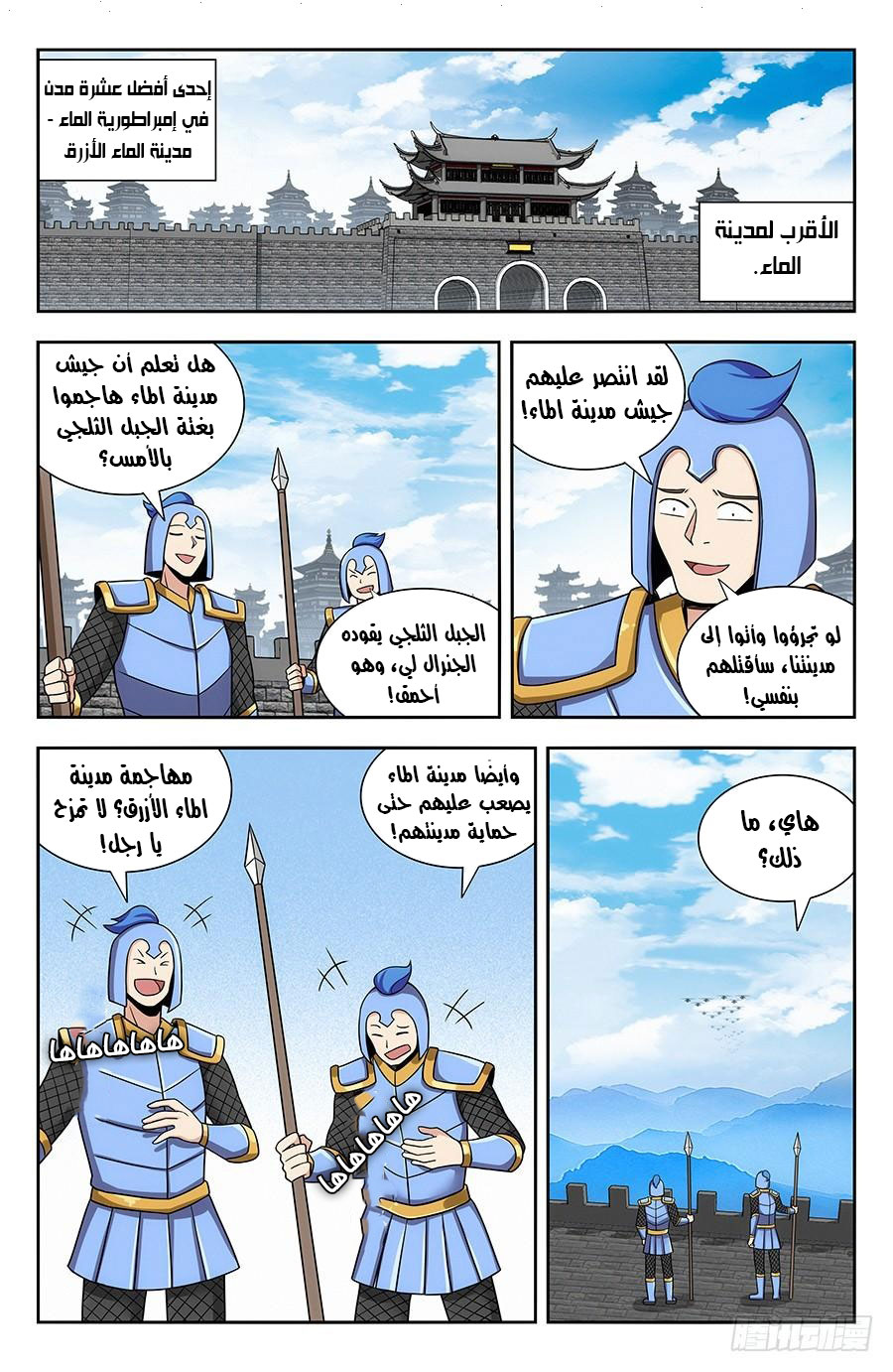 Read Strongest Anti M.E.T.A AR Manga Online