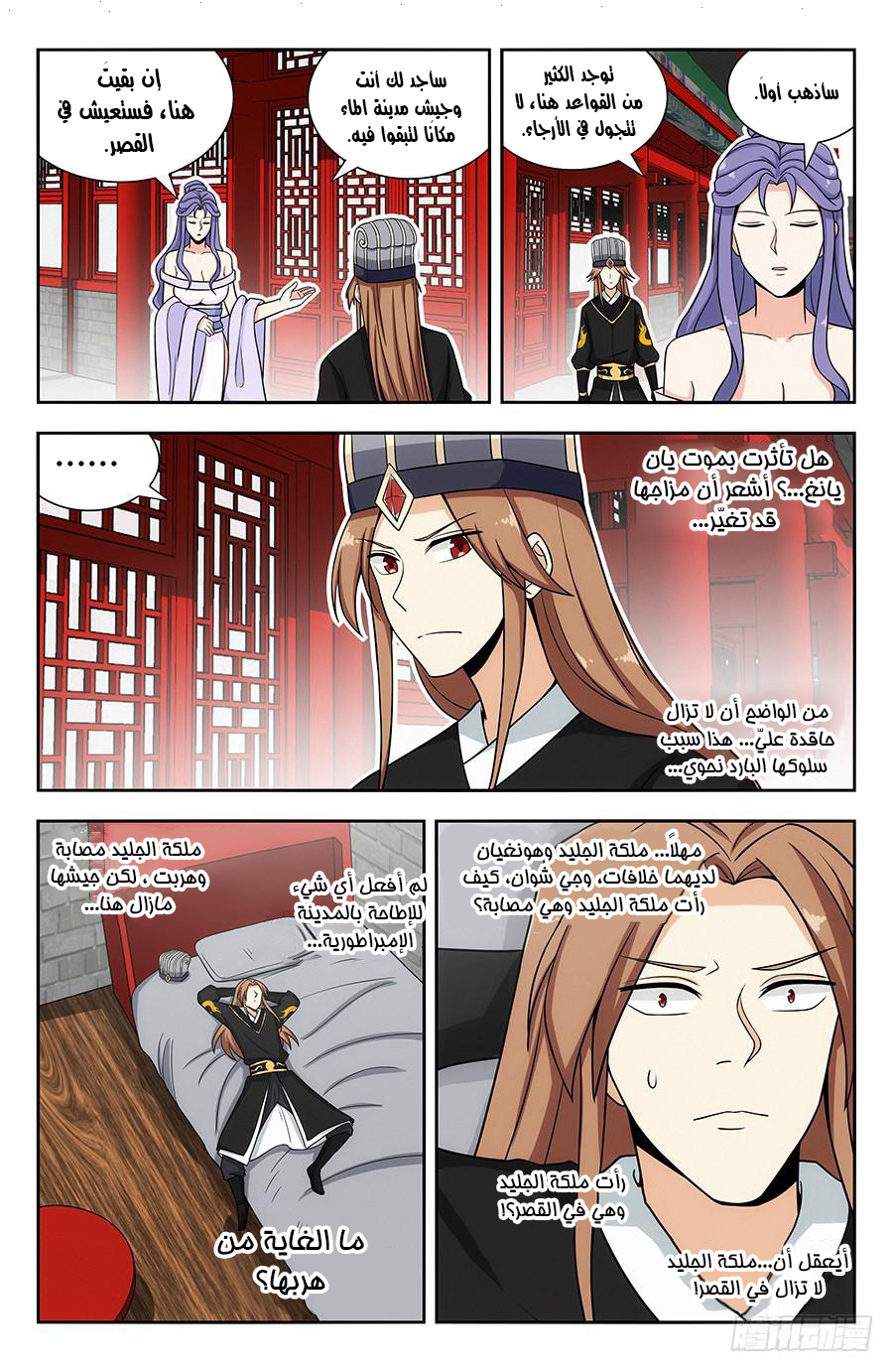 Read Strongest Anti M.E.T.A AR Manga Online